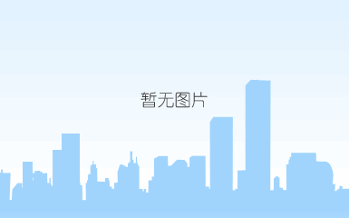 云和数据公司外景